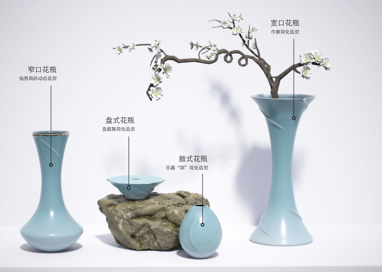 “折枝”花器系列产品